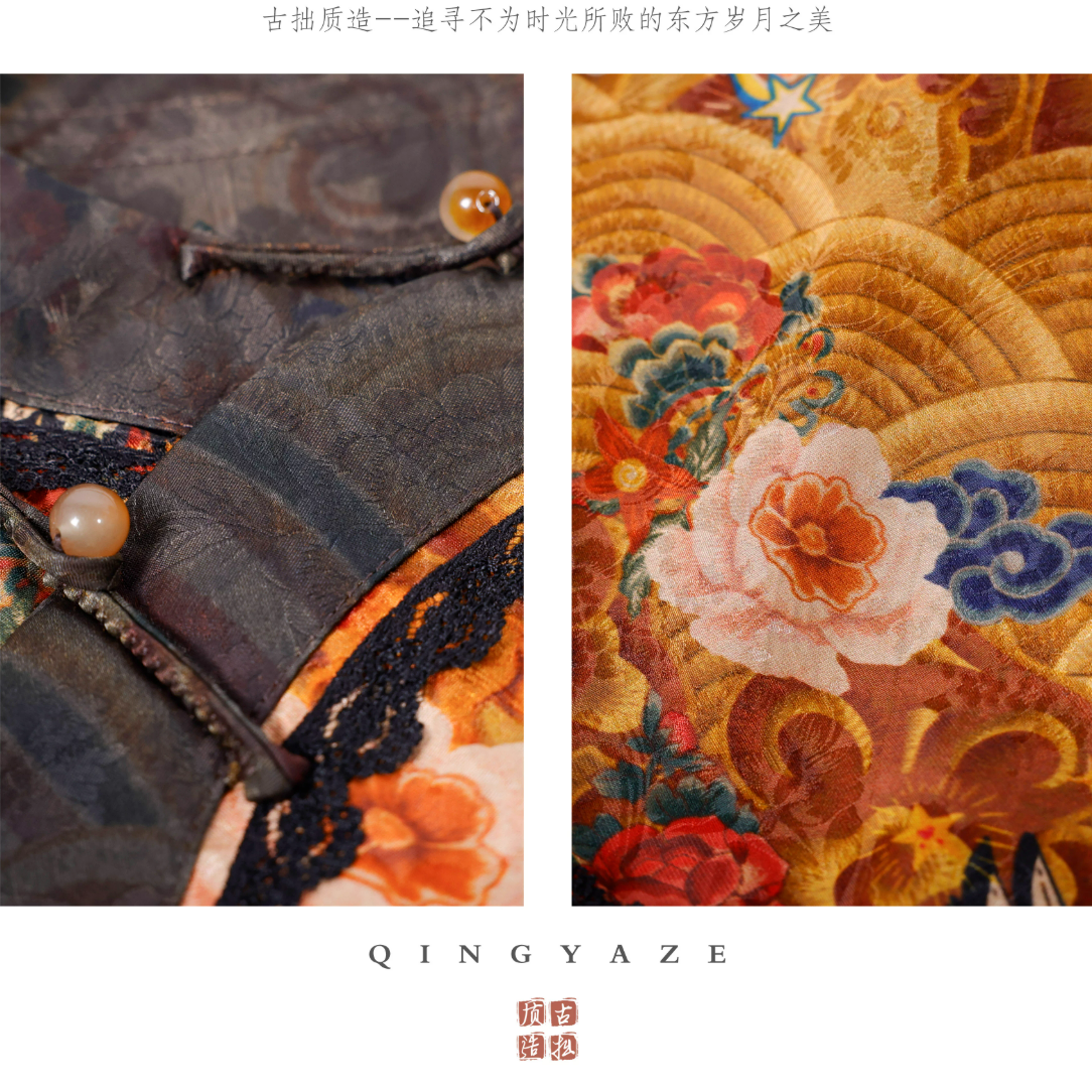 Gambiered Canton Gauze · River Waves and Cranes in Flight" Silk Jacquard Vest with Mulberry Silk