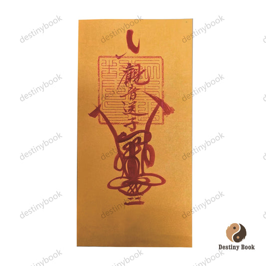 FU LU (Chinese Talisman) for blessing on Children-Sending